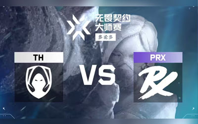 PRX碾壓TH拿下開(kāi)門紅！2025無(wú)畏契約多倫多大師賽揭幕戰(zhàn)13-1血洗對(duì)手