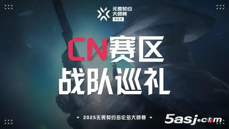 WOL戰(zhàn)隊多倫多大師賽前瞻：C級評級下能否突破自我？關鍵先生Spring成焦點