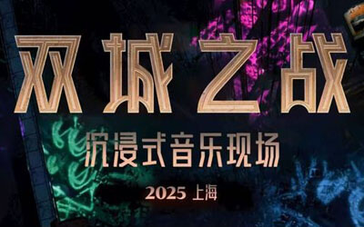 《英雄聯(lián)盟：雙城之戰(zhàn)》第二季斬獲白玉蘭最佳動(dòng)畫！騰訊視頻限免開啟
