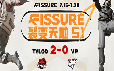 FISSURE裂變天地1：殘陣天祿爆冷2-0橫掃VP！教練zhokiNg