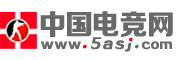 中國電競網(wǎng)